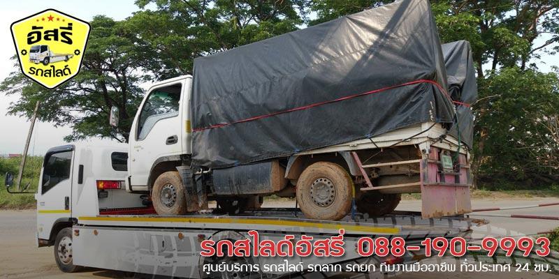 รถสไลด์ อุบลราชธานี::บริการรถสไลด์ รถลาก รถยก ทั่วประเทศ 24 ชม. รถสไลด์อัสรี่ 088-190-9993 Rod Slide 01