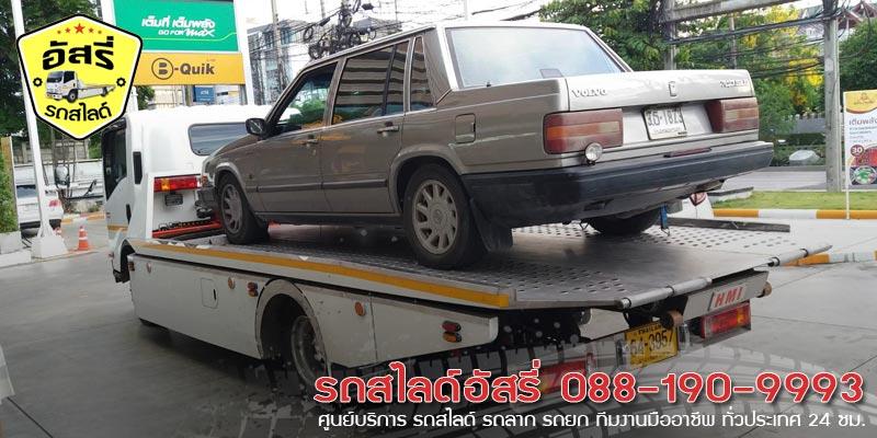 รถสไลด์ อุทัยธานี::บริการรถสไลด์ รถลาก รถยก ทั่วประเทศ 24 ชม. รถสไลด์อัสรี่ 088-190-9993 Rod Slide 01