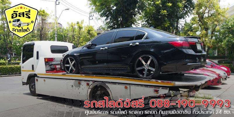 รถสไลด์ หนองบัวลําภู::บริการรถสไลด์ รถลาก รถยก ทั่วประเทศ 24 ชม. รถสไลด์อัสรี่ 088-190-9993 Rod Slide 01