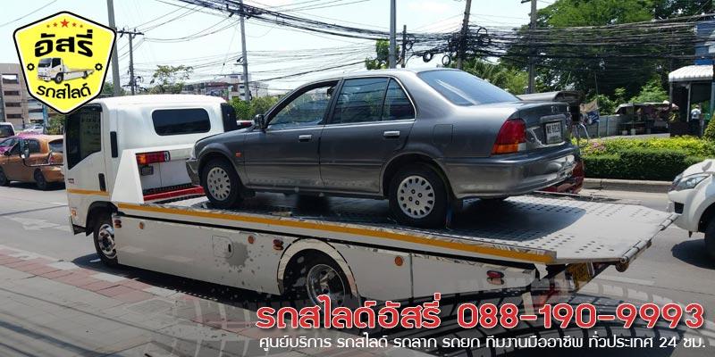 รถสไลด์พัฒนานิคม รถสไลด์อัสรี่ 088-190-9993