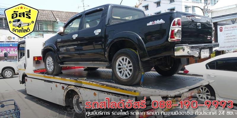 รถสไลด์โคกสลุง รถสไลด์อัสรี่ 088-190-9993