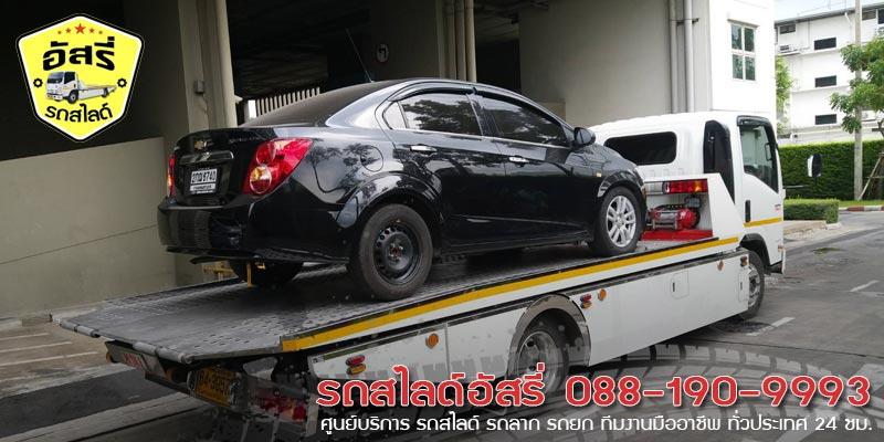 รถสไลด์พระพุทธบาท รถสไลด์อัสรี่ 088-190-9993