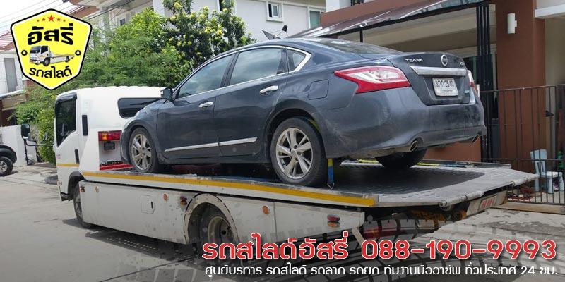 รถสไลด์บางน้ำเปรี้ยว รถสไลด์อัสรี่ 088-190-9993