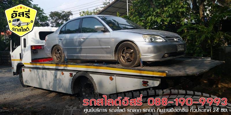 รถสไลด์ ชุมพร::บริการรถสไลด์ รถลาก รถยก ทั่วประเทศ 24 ชม. รถสไลด์อัสรี่ 088-190-9993 Rod Slide 01