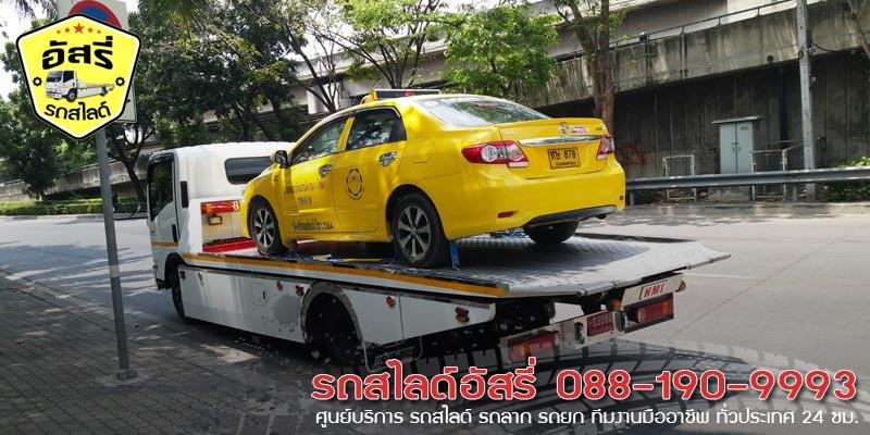 รถสไลด์ สระแก้ว::บริการรถสไลด์ รถลาก รถยก ทั่วประเทศ 24 ชม. รถสไลด์อัสรี่ 088-190-9993 Rod Slide 01