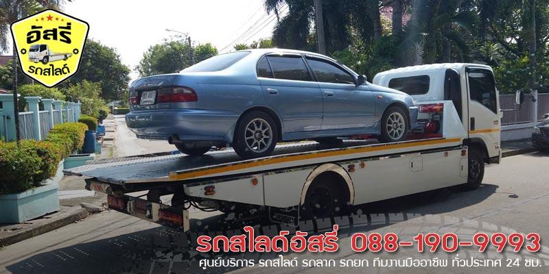 รถสไลด์ ฉะเชิงเทรา::บริการรถสไลด์ รถลาก รถยก ทั่วประเทศ 24 ชม. รถสไลด์อัสรี่ 088-190-9993 Rod Slide 01