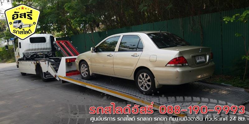 รถสไลด์ ปัตตานี::บริการรถสไลด์ รถลาก รถยก ทั่วประเทศ 24 ชม. รถสไลด์อัสรี่ 088-190-9993 Rod Slide 01
