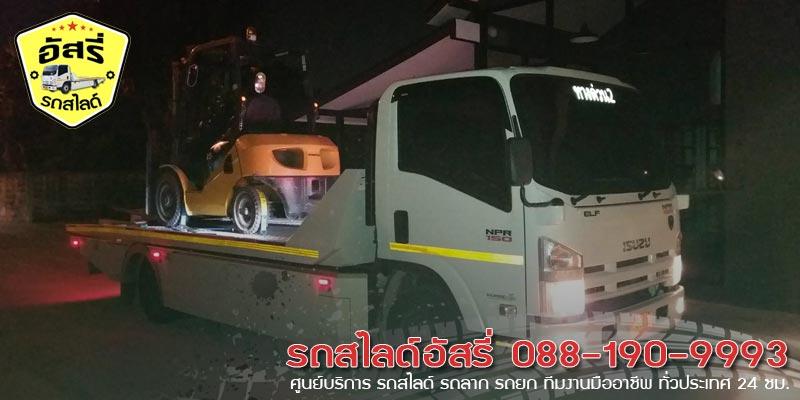 รถสไลด์ ศรีสะเกษ::บริการรถสไลด์ รถลาก รถยก ทั่วประเทศ 24 ชม. รถสไลด์อัสรี่ 088-190-9993 Rod Slide 01