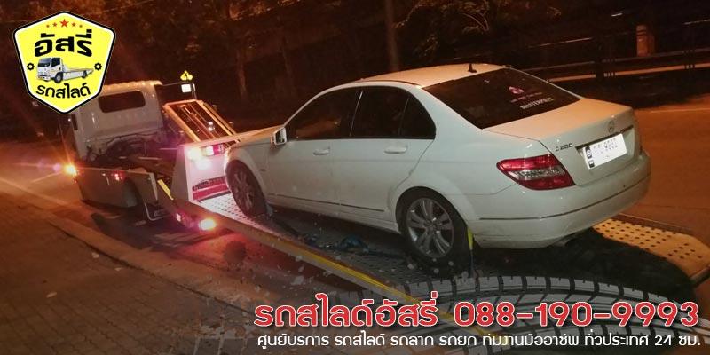 รถสไลด์ ปราจีนบุรี::บริการรถสไลด์ รถลาก รถยก ทั่วประเทศ 24 ชม. รถสไลด์อัสรี่ 088-190-9993 Rod Slide 01