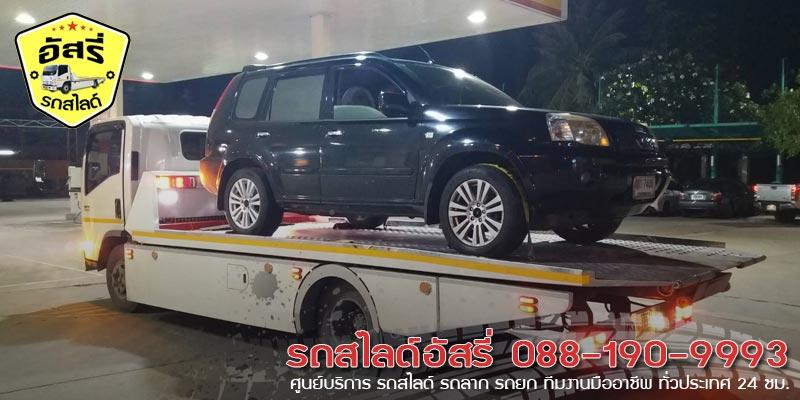 รถสไลด์กําแพงเพชร รถสไลด์อัสรี่ 088-190-9993
