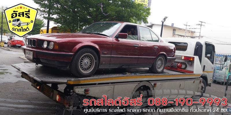 รถสไลด์ปทุมธานี รถสไลด์อัสรี่ 088-190-9993